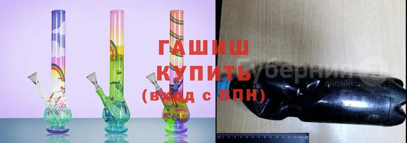 ГАШ Premium  Котельнич 